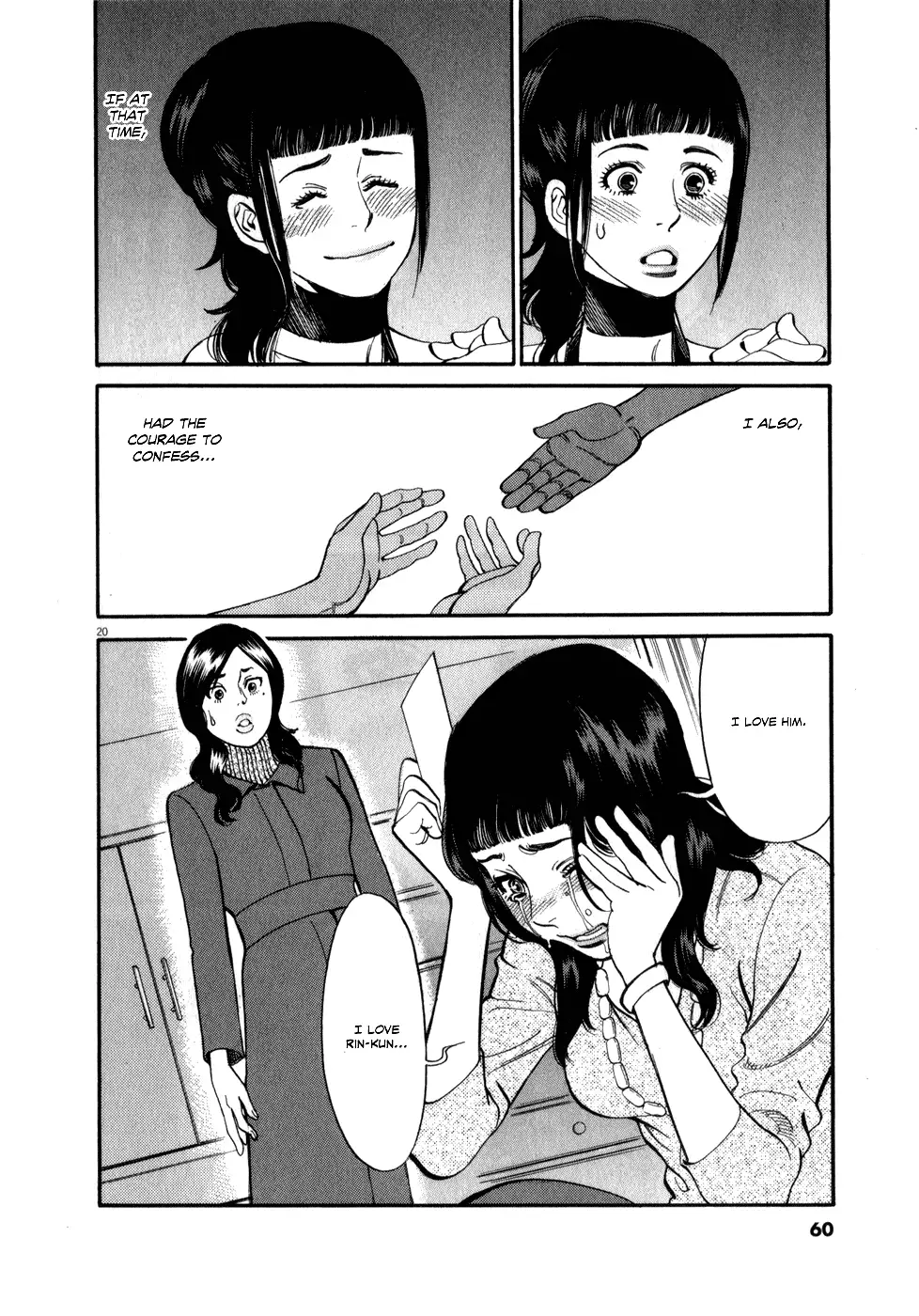 Kono S o, Mi yo! – Cupid no Itazura - Chapter 54 - picture 19
