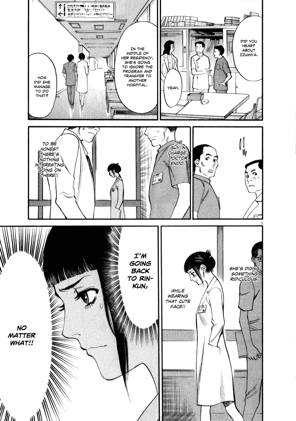 Kono S o, Mi yo! – Cupid no Itazura - Chapter 54 - picture 2