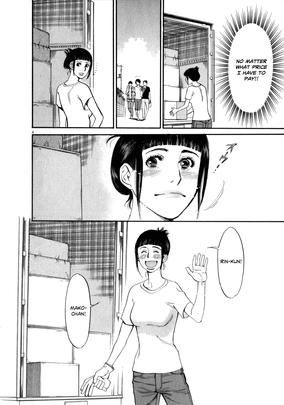 Kono S o, Mi yo! – Cupid no Itazura - Chapter 54 - picture 3