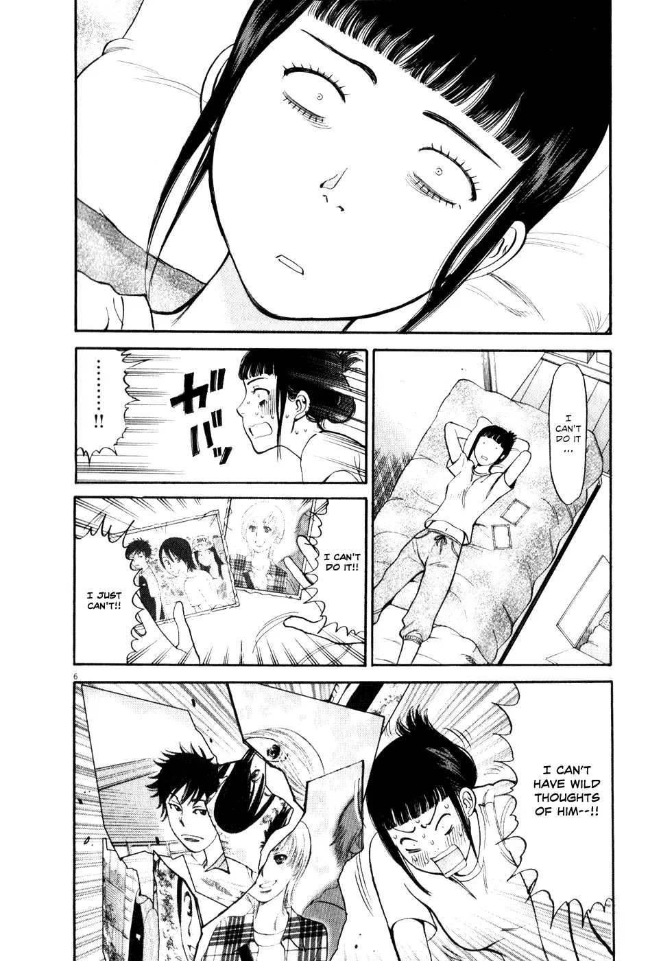 Kono S o, Mi yo! – Cupid no Itazura - Chapter 54 - picture 5