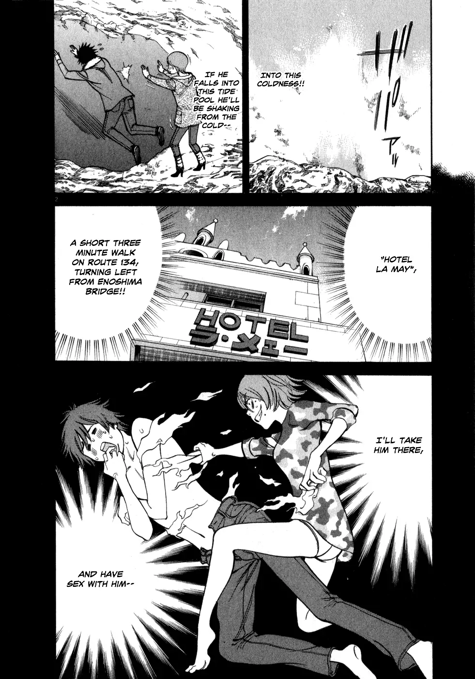 Kono S o, Mi yo! – Cupid no Itazura - Chapter 56 - picture 1