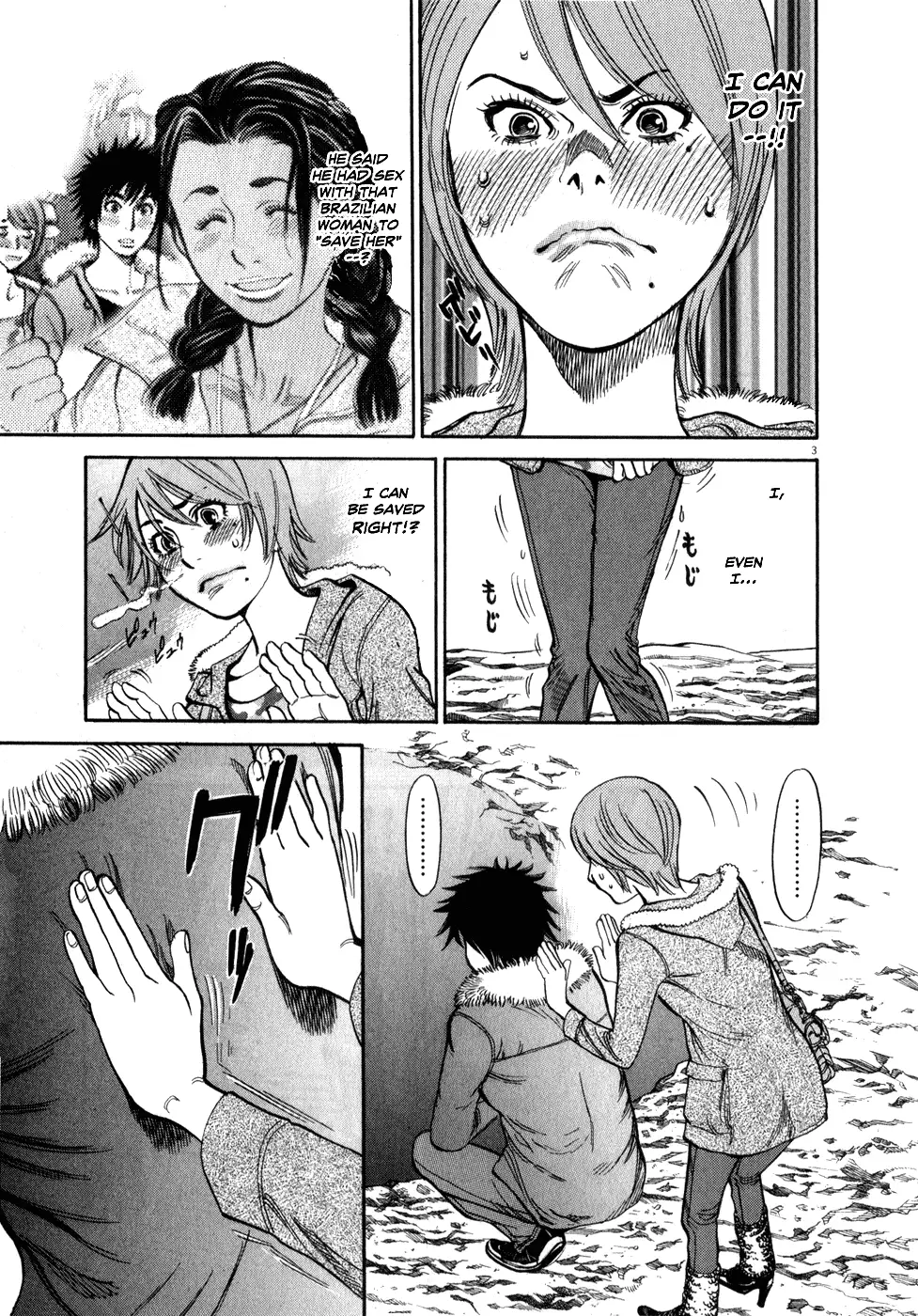 Kono S o, Mi yo! – Cupid no Itazura - Chapter 56 - picture 2