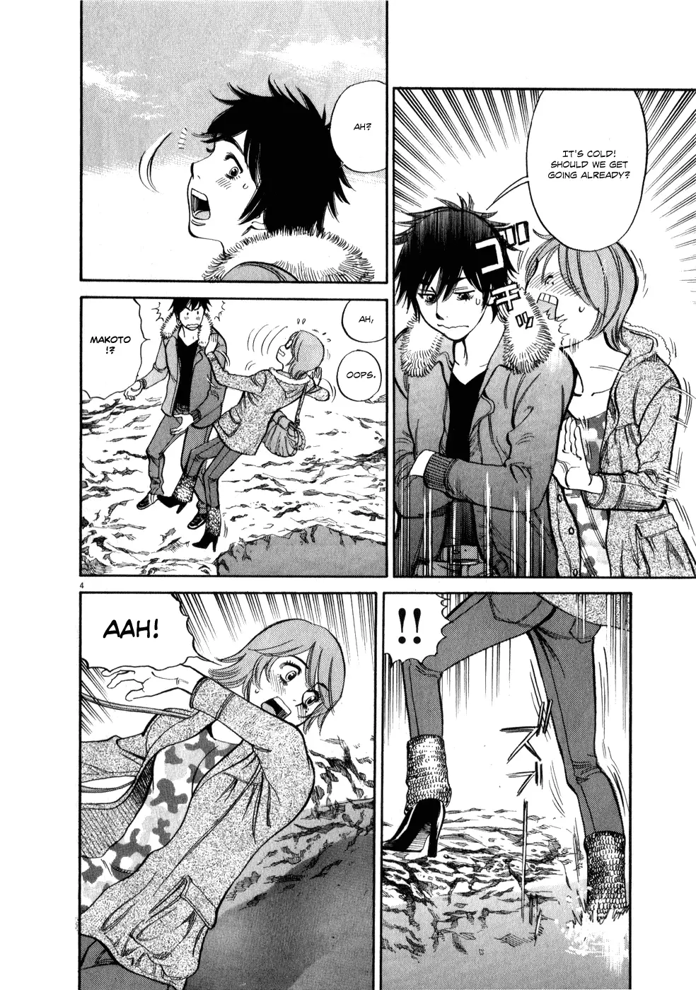 Kono S o, Mi yo! – Cupid no Itazura - Chapter 56 - picture 3