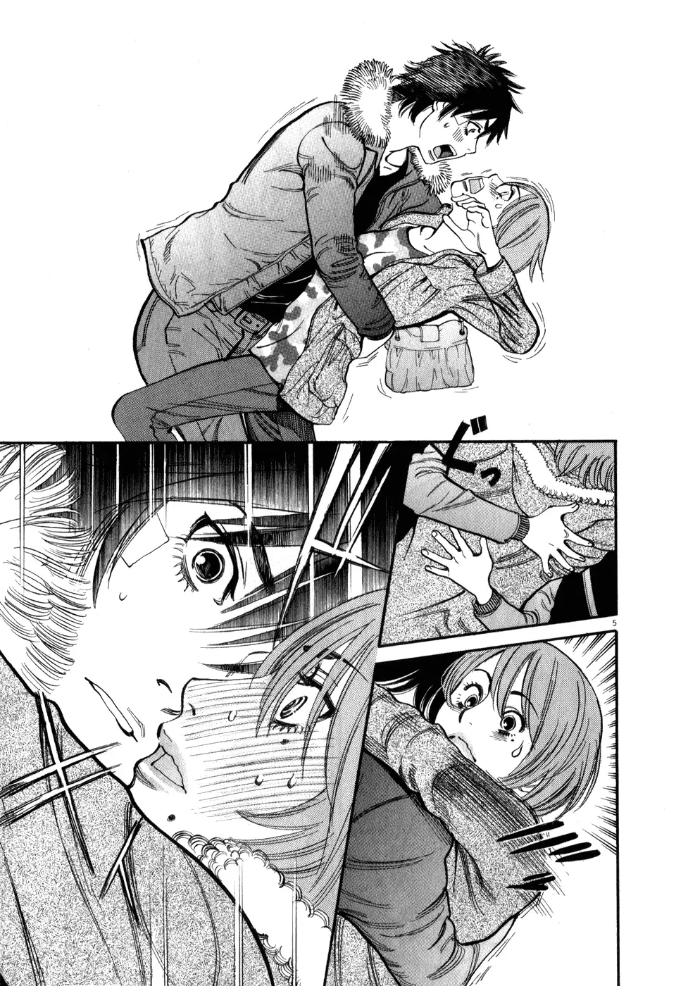 Kono S o, Mi yo! – Cupid no Itazura - Chapter 56 - picture 4