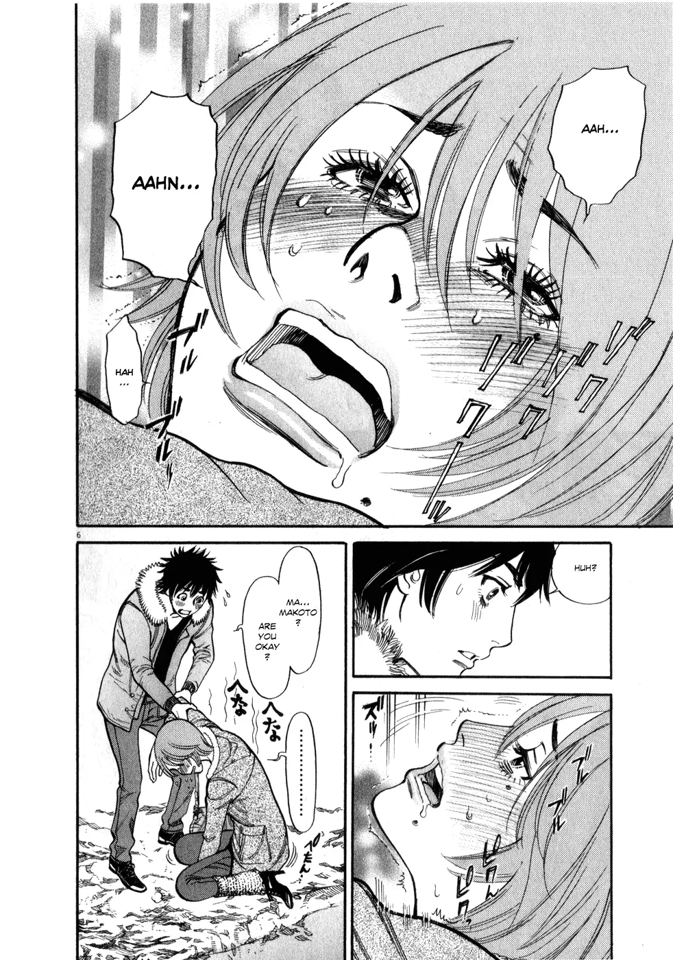 Kono S o, Mi yo! – Cupid no Itazura - Chapter 56 - picture 5