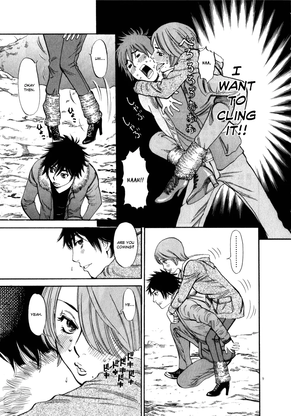 Kono S o, Mi yo! – Cupid no Itazura - Chapter 56 - picture 8