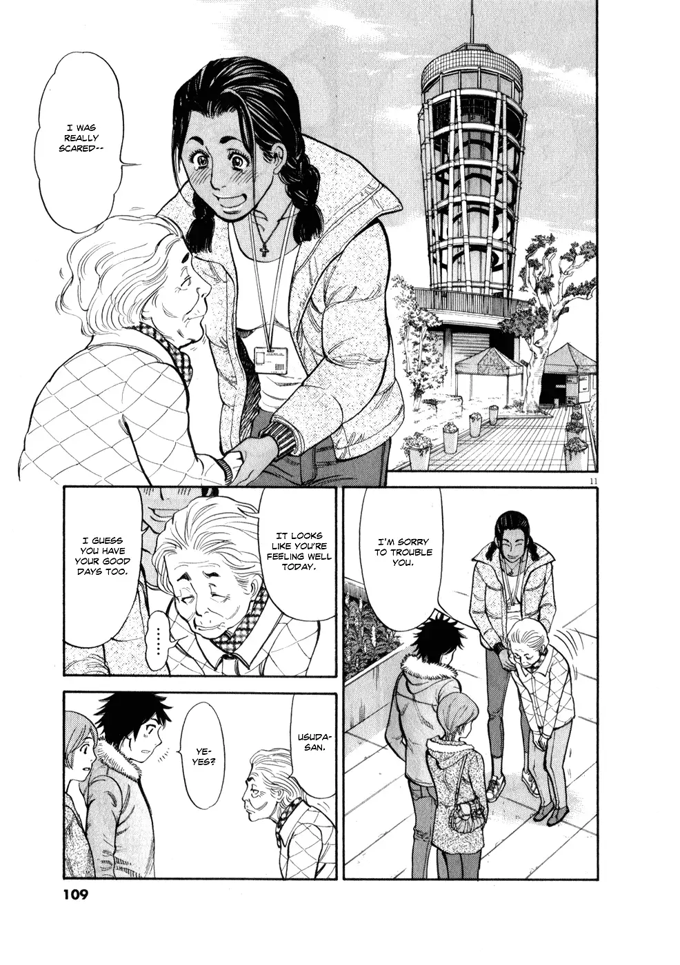 Kono S o, Mi yo! – Cupid no Itazura - Chapter 57 - picture 10