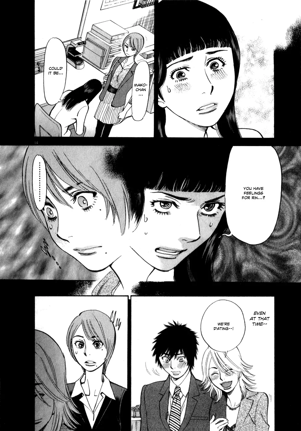 Kono S o, Mi yo! – Cupid no Itazura - Chapter 57 - picture 13