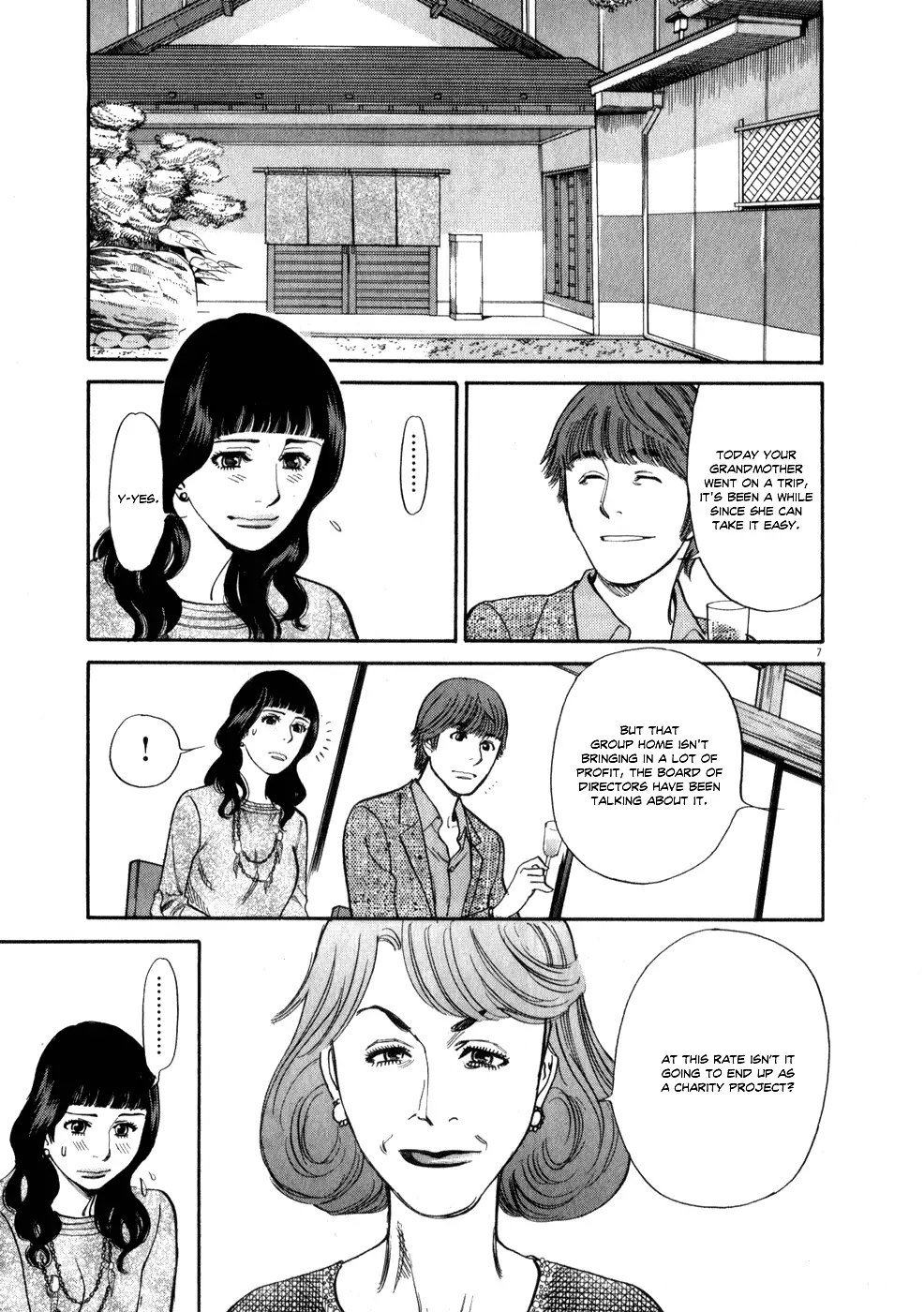 Kono S o, Mi yo! – Cupid no Itazura - Chapter 57 - picture 6