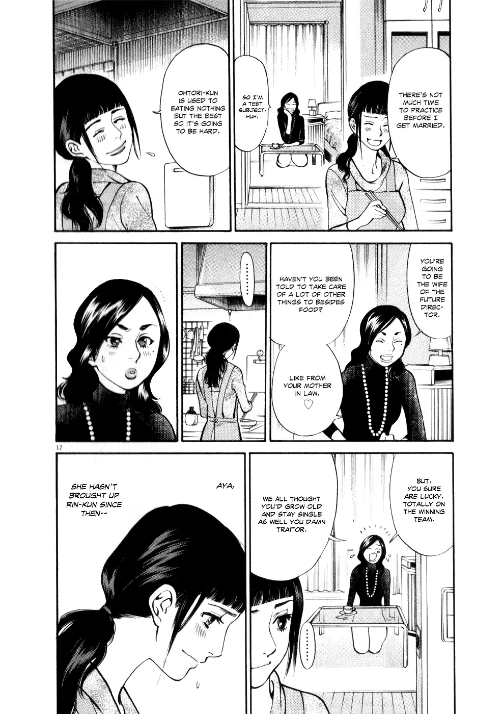 Kono S o, Mi yo! – Cupid no Itazura - Chapter 58 - picture 11