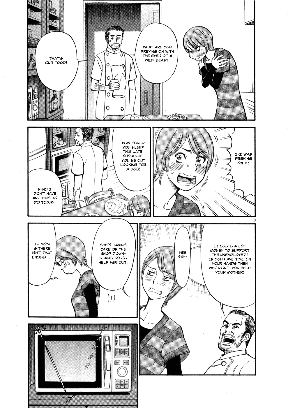 Kono S o, Mi yo! – Cupid no Itazura - Chapter 58 - picture 2