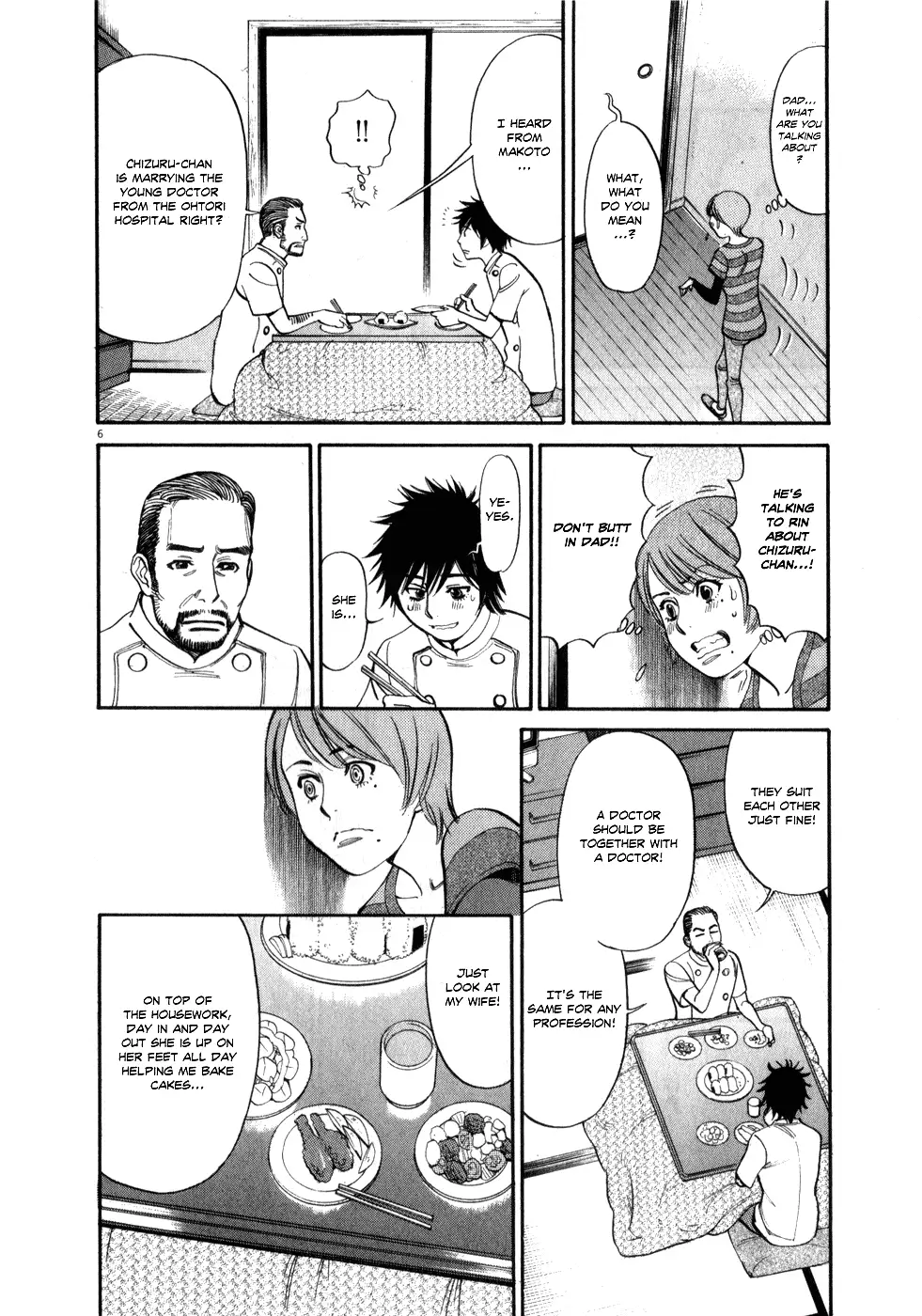 Kono S o, Mi yo! – Cupid no Itazura - Chapter 58 - picture 5