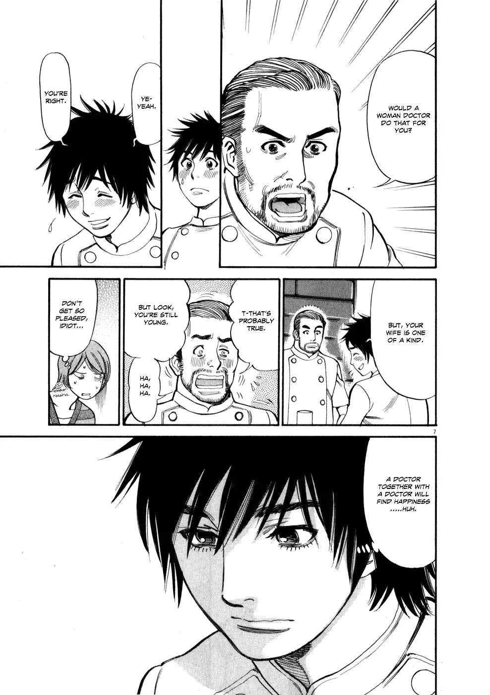Kono S o, Mi yo! – Cupid no Itazura - Chapter 58 - picture 6