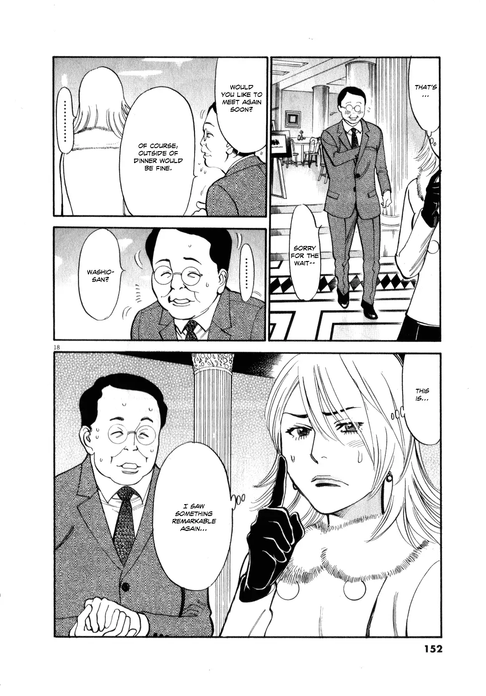 Kono S o, Mi yo! – Cupid no Itazura - Chapter 59 - picture 16