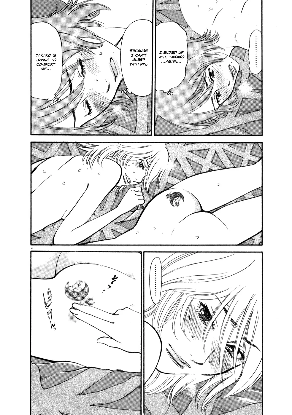 Kono S o, Mi yo! – Cupid no Itazura - Chapter 59 - picture 2