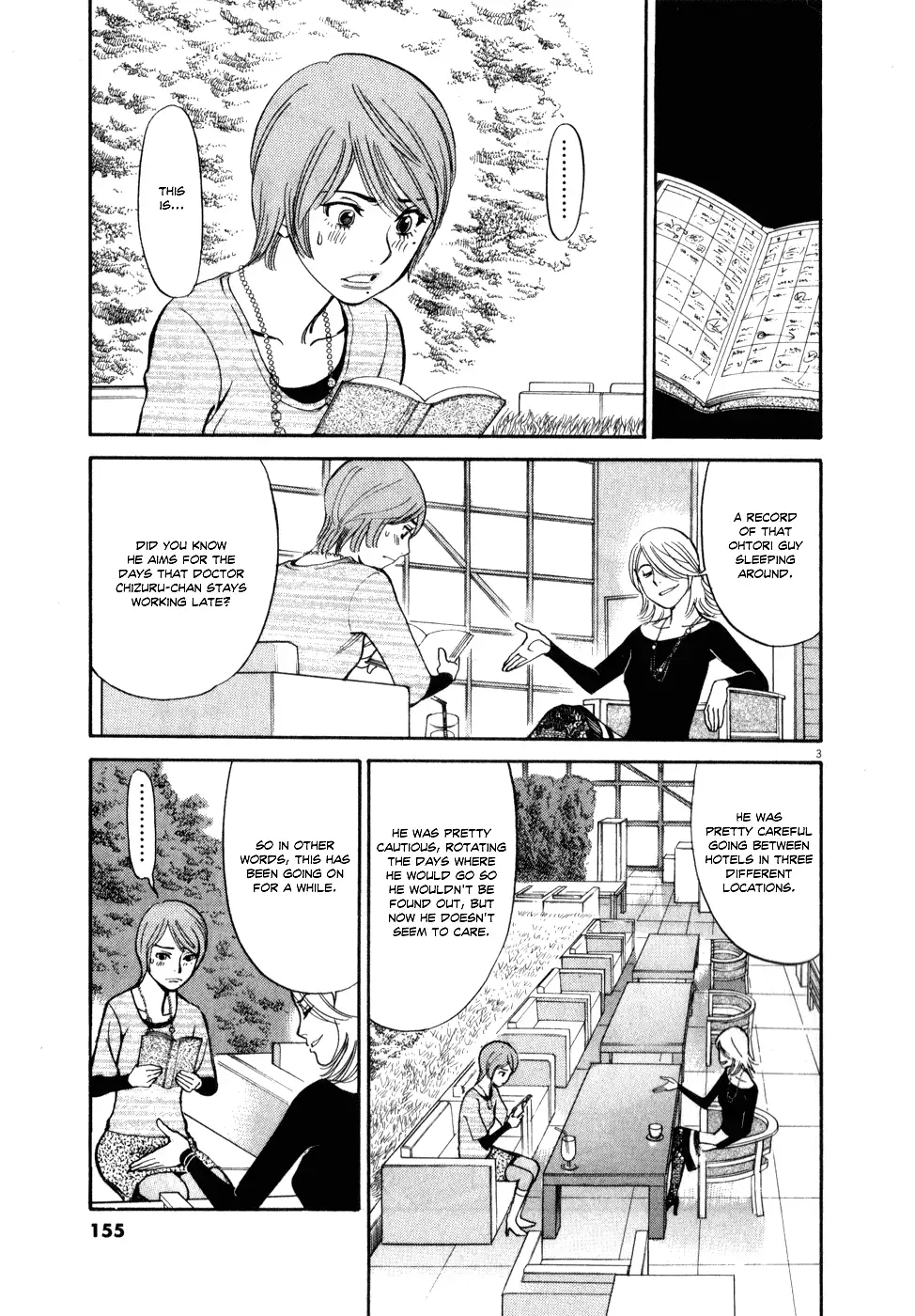 Kono S o, Mi yo! – Cupid no Itazura - Chapter 60 - picture 2