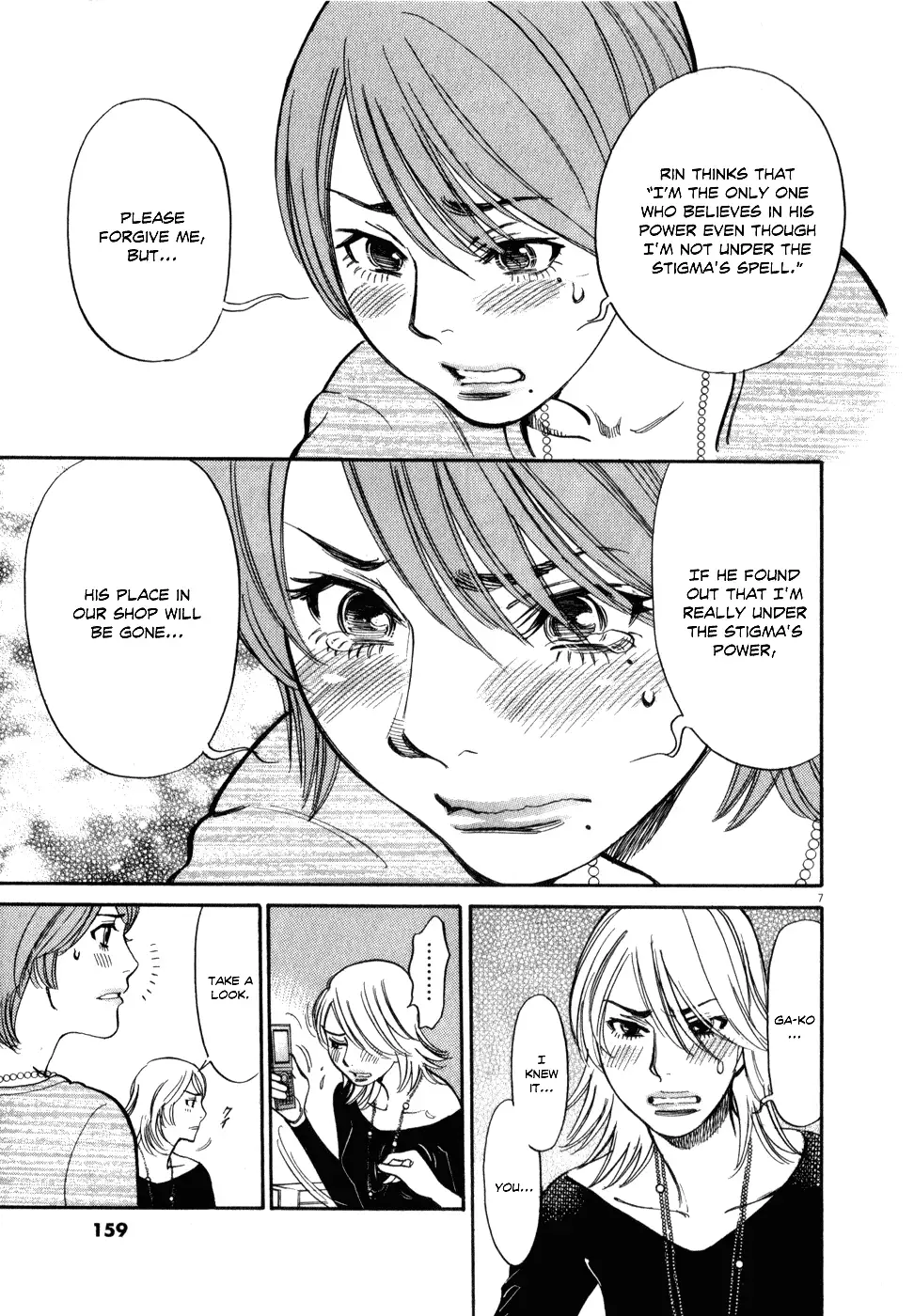 Kono S o, Mi yo! – Cupid no Itazura - Chapter 60 - picture 6
