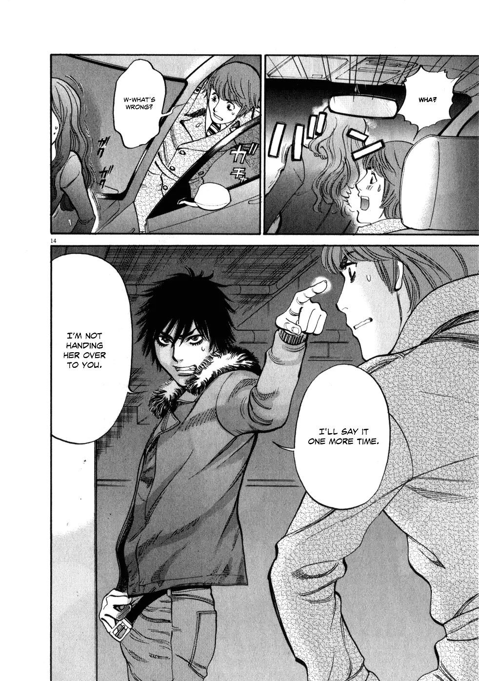 Kono S o, Mi yo! – Cupid no Itazura - Chapter 61 - picture 12