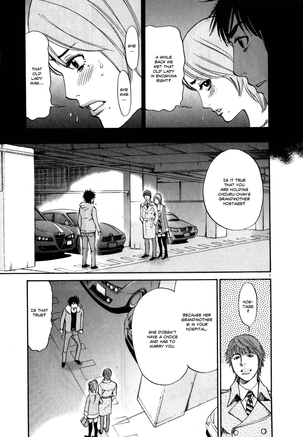 Kono S o, Mi yo! – Cupid no Itazura - Chapter 61 - picture 2
