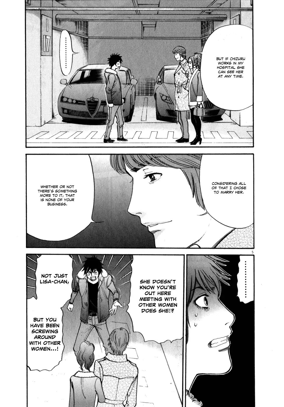 Kono S o, Mi yo! – Cupid no Itazura - Chapter 61 - picture 4