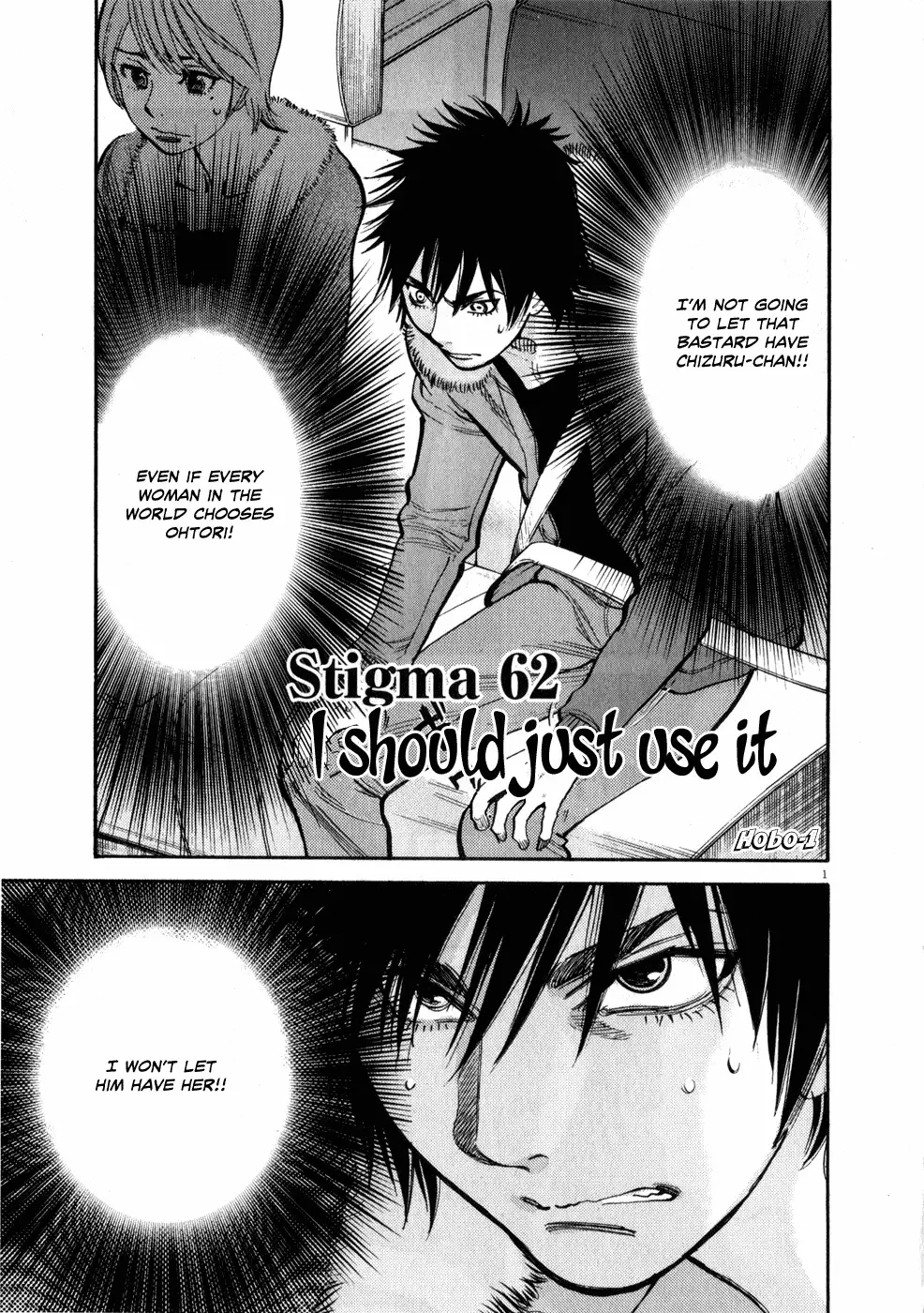 Kono S o, Mi yo! – Cupid no Itazura - Chapter 62 - picture 0