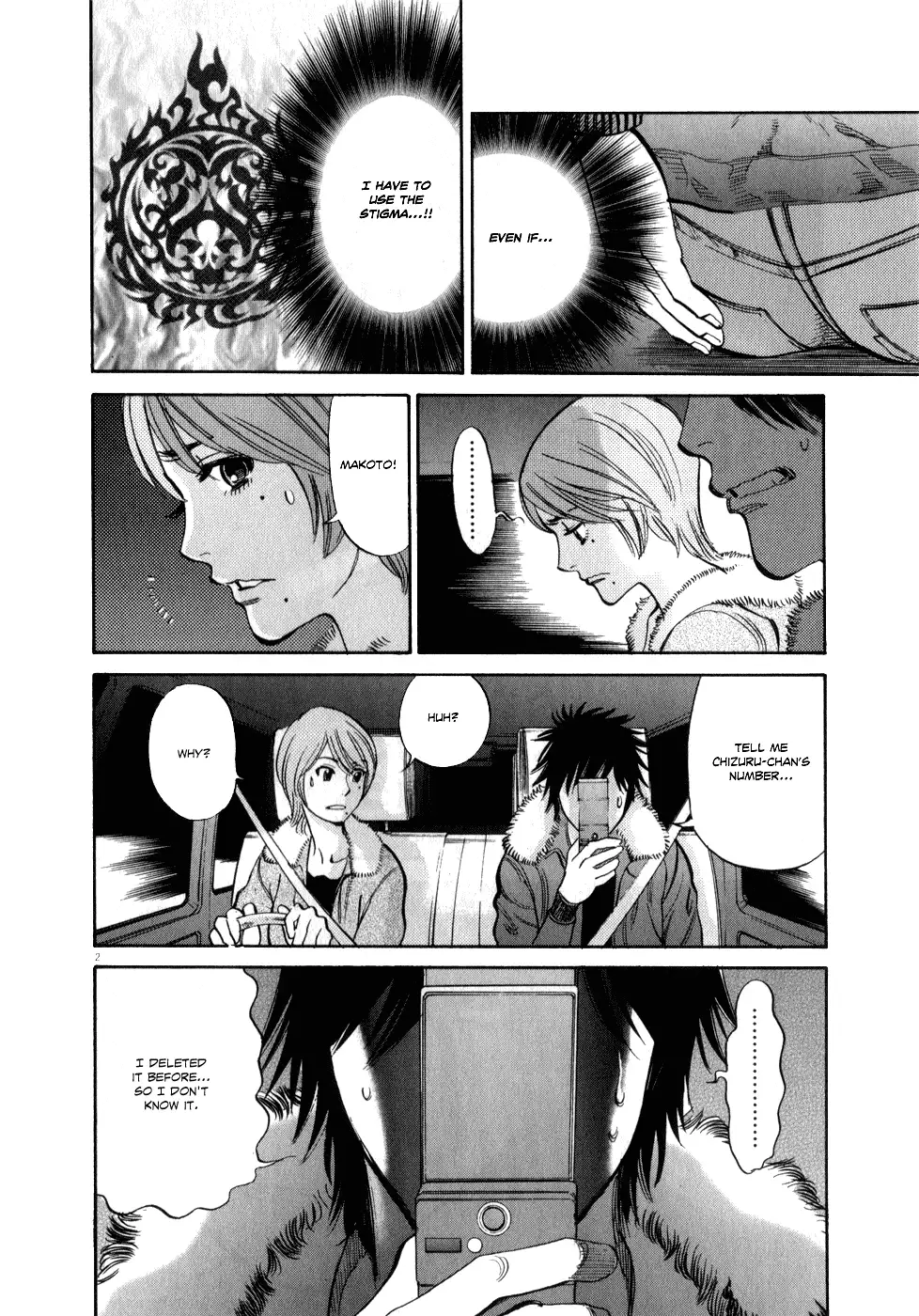 Kono S o, Mi yo! – Cupid no Itazura - Chapter 62 - picture 1