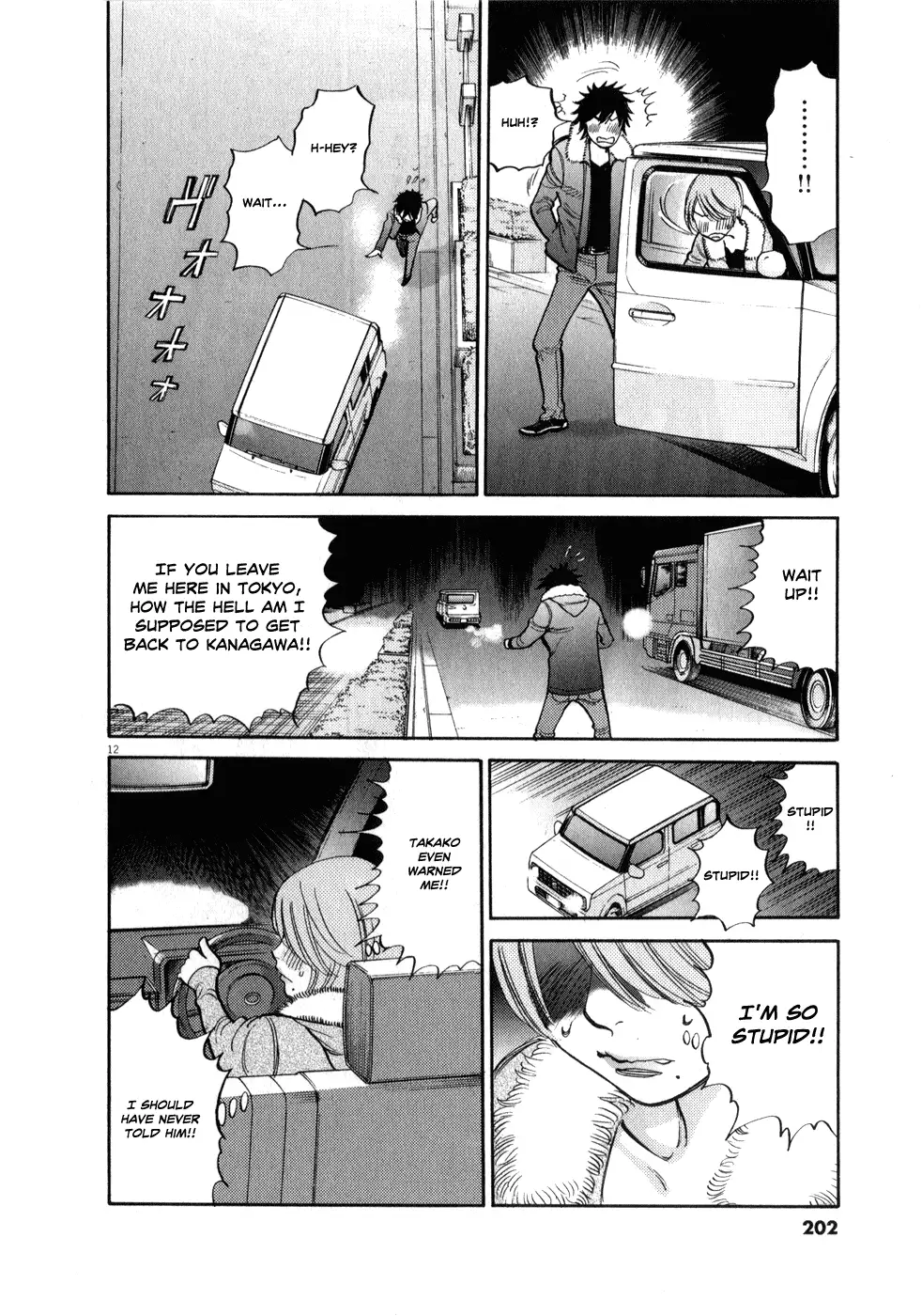 Kono S o, Mi yo! – Cupid no Itazura - Chapter 62 - picture 11