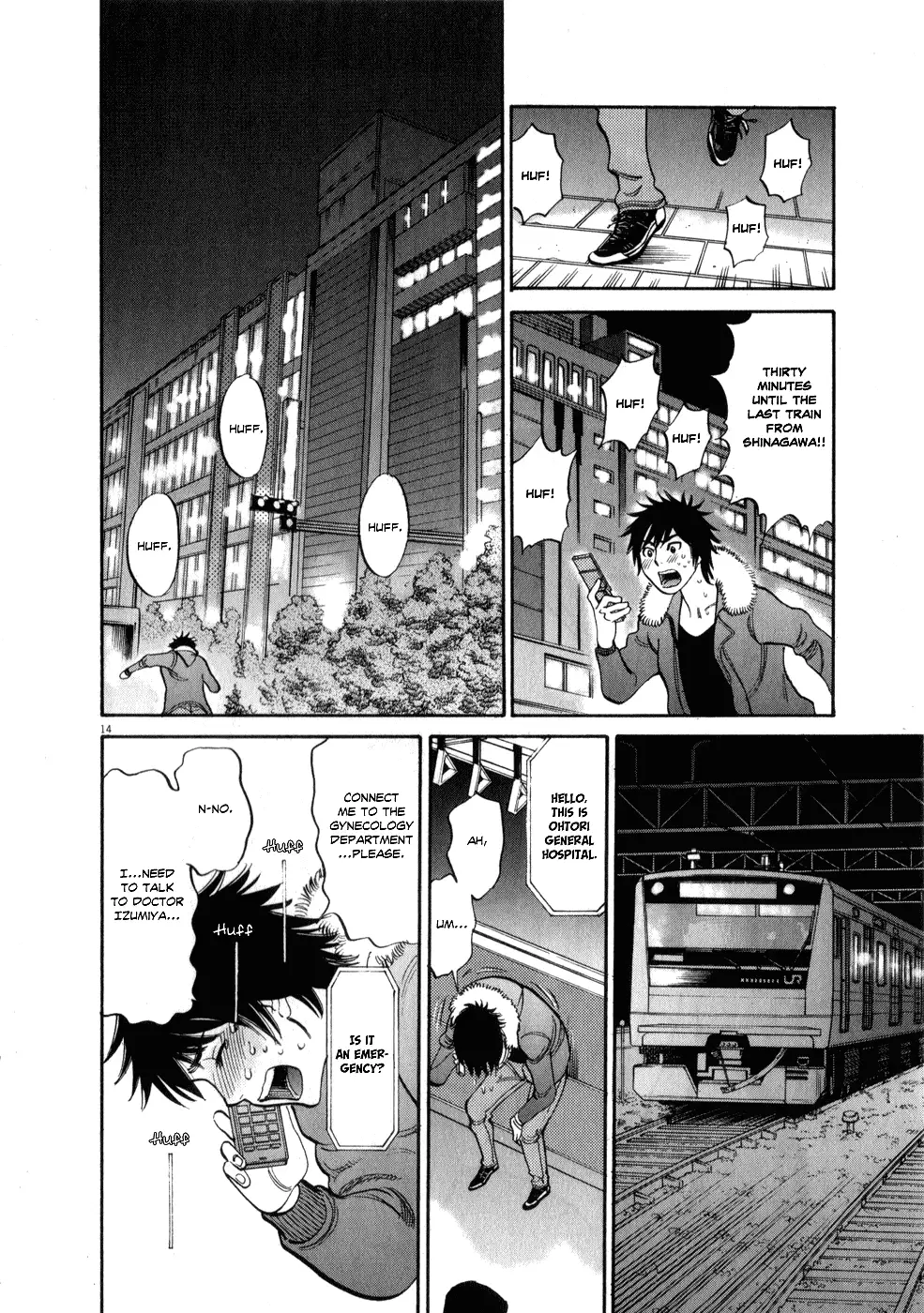 Kono S o, Mi yo! – Cupid no Itazura - Chapter 62 - picture 13