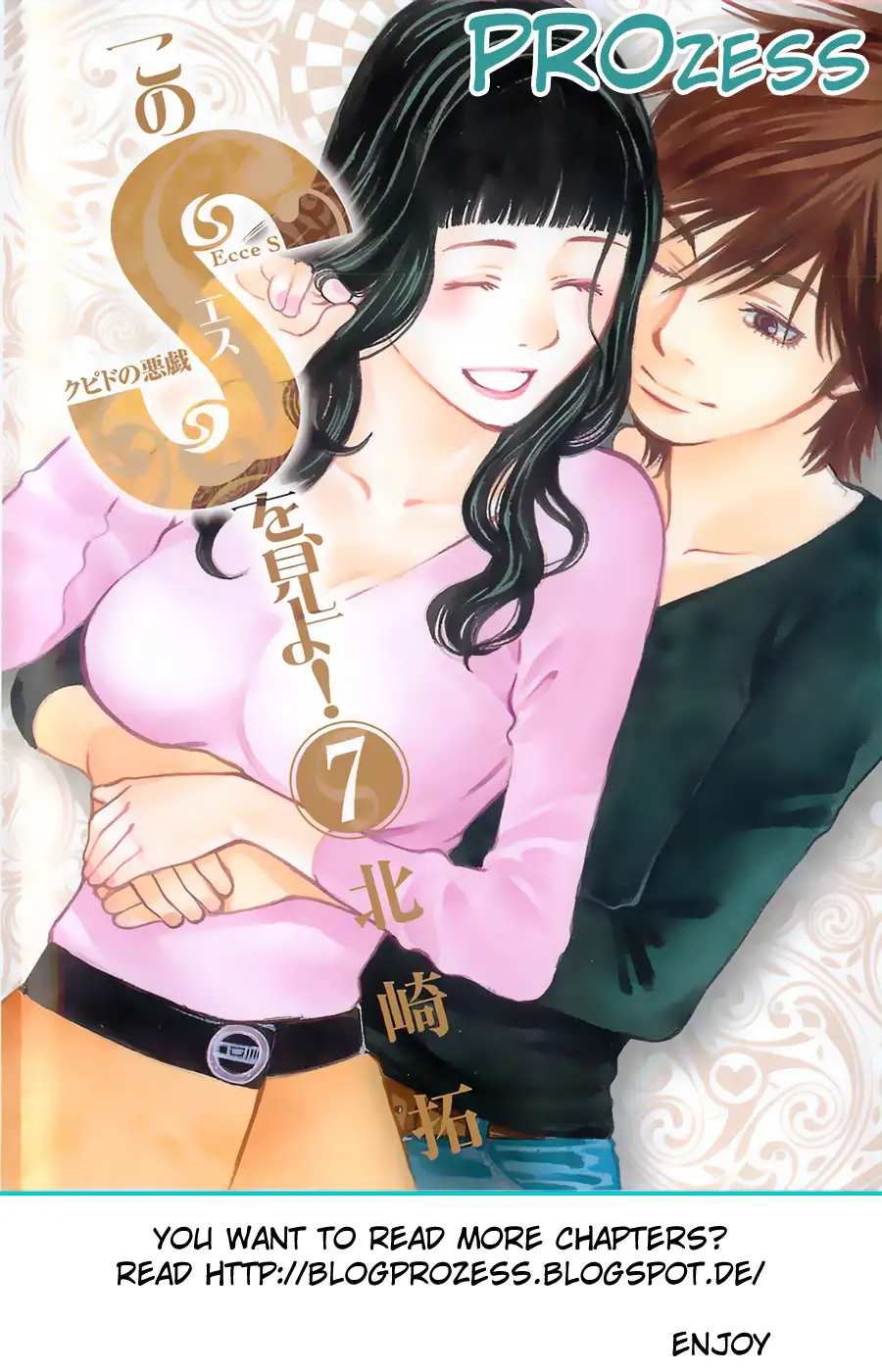 Kono S o, Mi yo! – Cupid no Itazura - Chapter 63 - picture 0