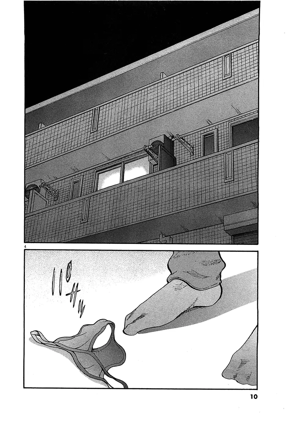 Kono S o, Mi yo! – Cupid no Itazura - Chapter 63 - picture 3