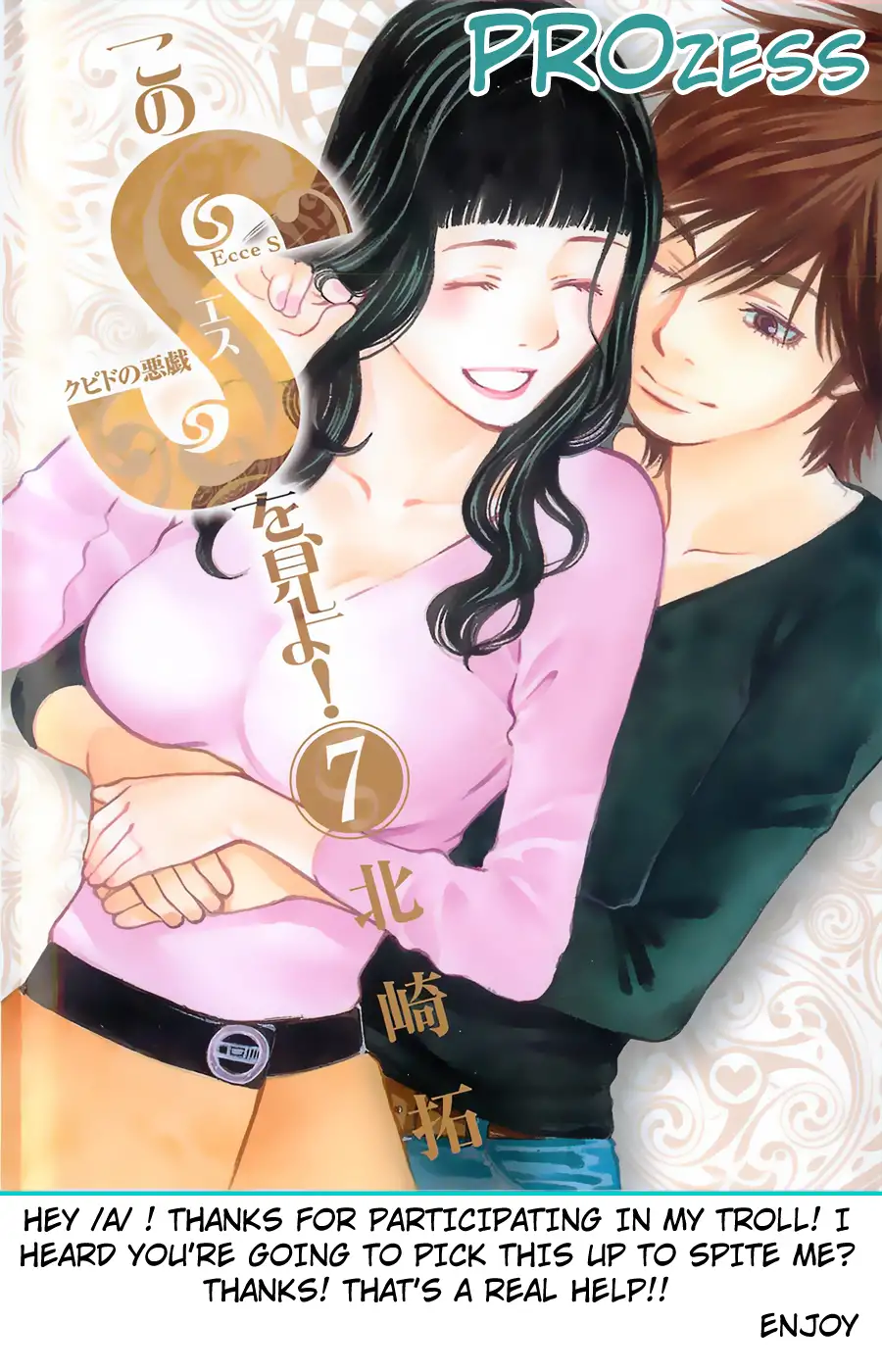 Kono S o, Mi yo! – Cupid no Itazura - Chapter 64 - picture 0