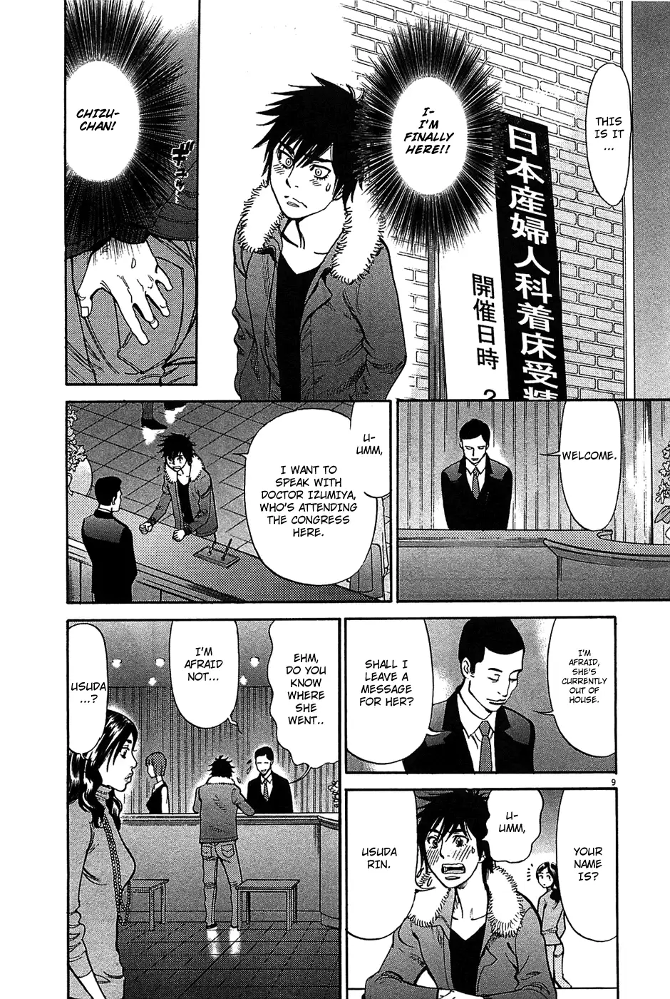 Kono S o, Mi yo! – Cupid no Itazura - Chapter 64 - picture 9