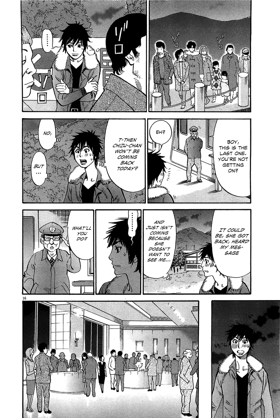 Kono S o, Mi yo! – Cupid no Itazura - Chapter 65 - picture 15