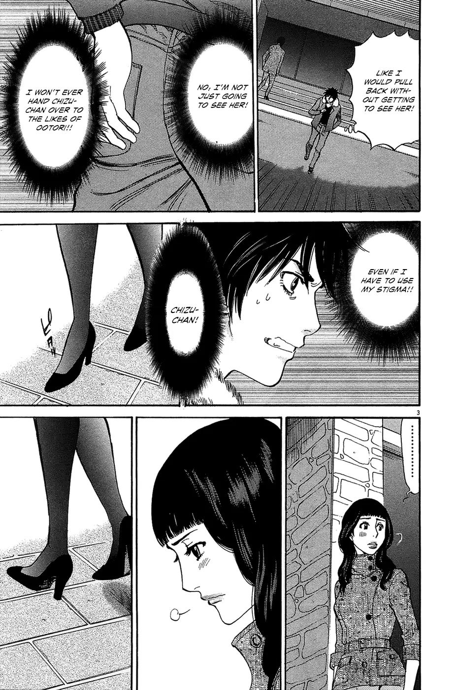 Kono S o, Mi yo! – Cupid no Itazura - Chapter 65 - picture 2