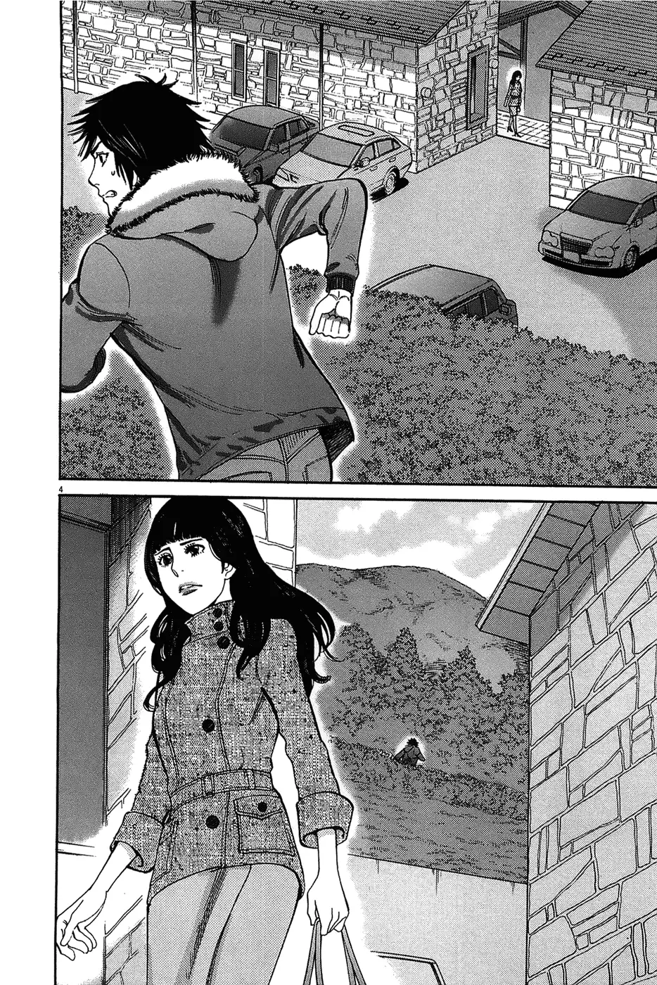 Kono S o, Mi yo! – Cupid no Itazura - Chapter 65 - picture 3