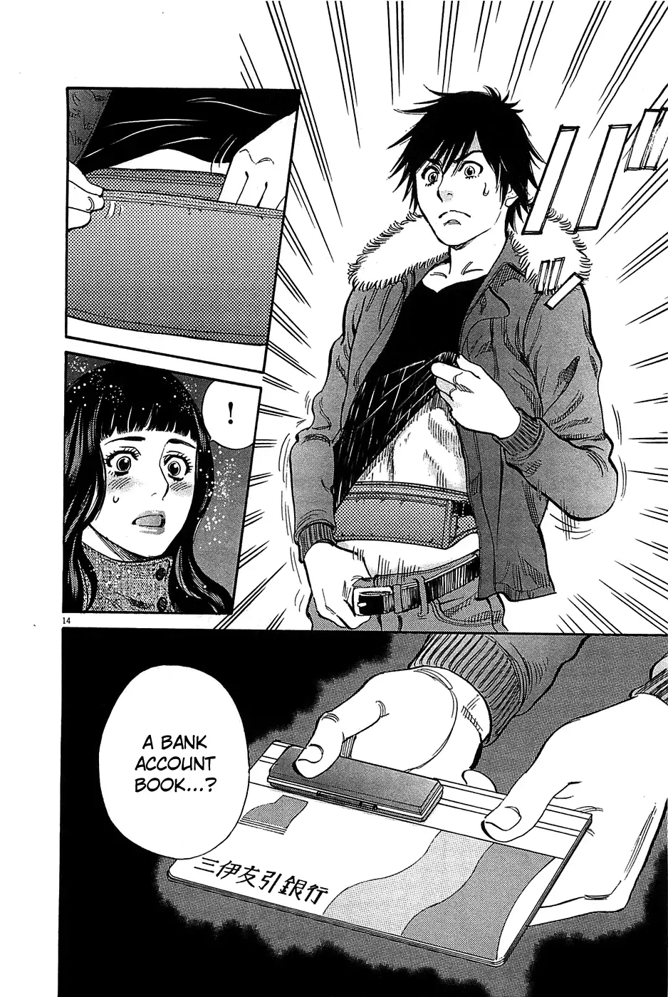 Kono S o, Mi yo! – Cupid no Itazura - Chapter 66 - picture 13