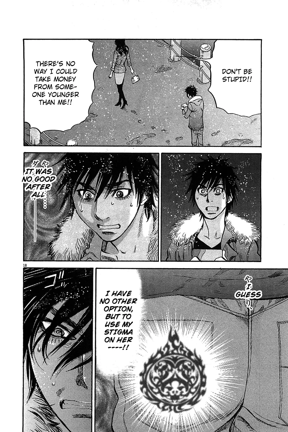 Kono S o, Mi yo! – Cupid no Itazura - Chapter 66 - picture 17