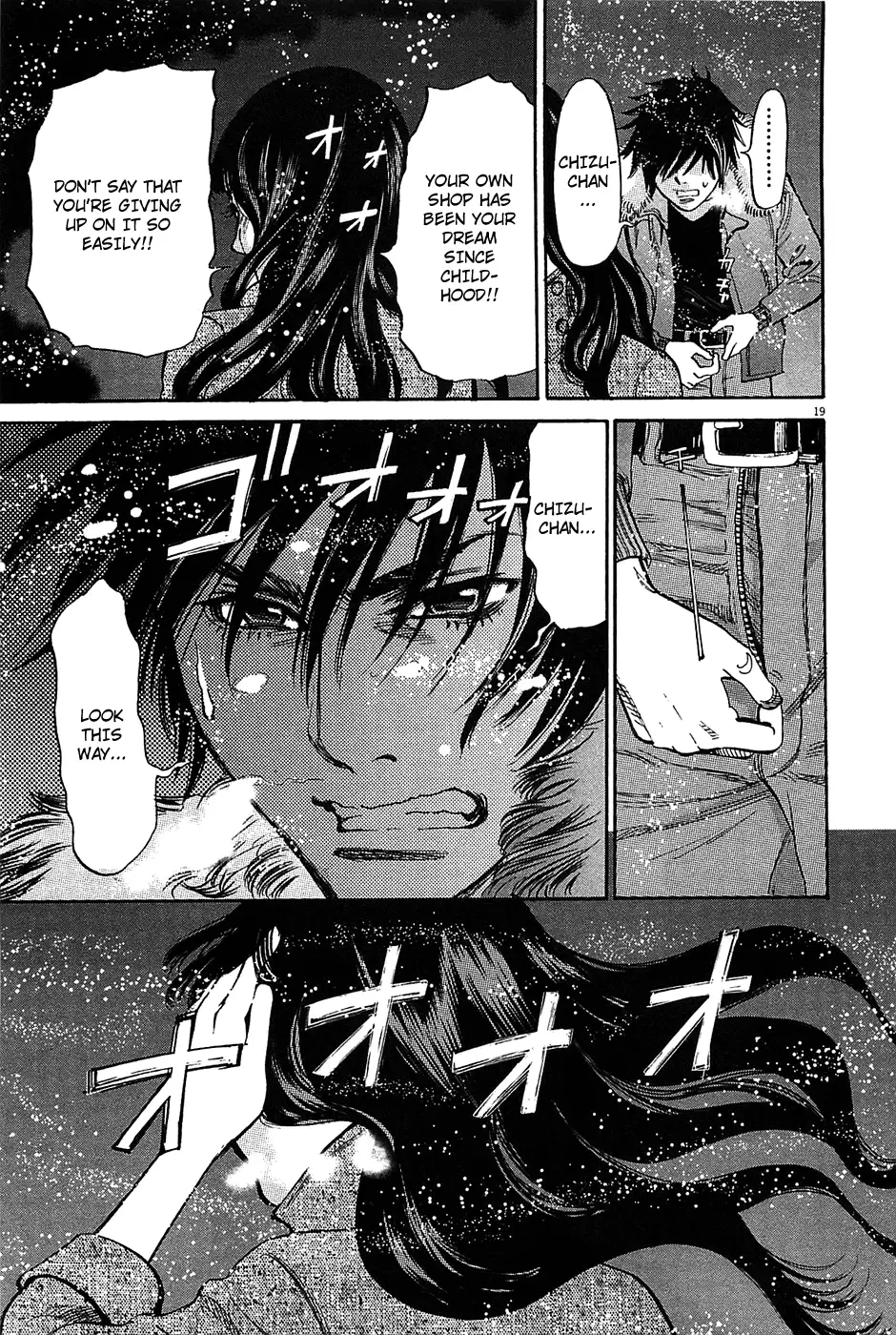 Kono S o, Mi yo! – Cupid no Itazura - Chapter 66 - picture 18