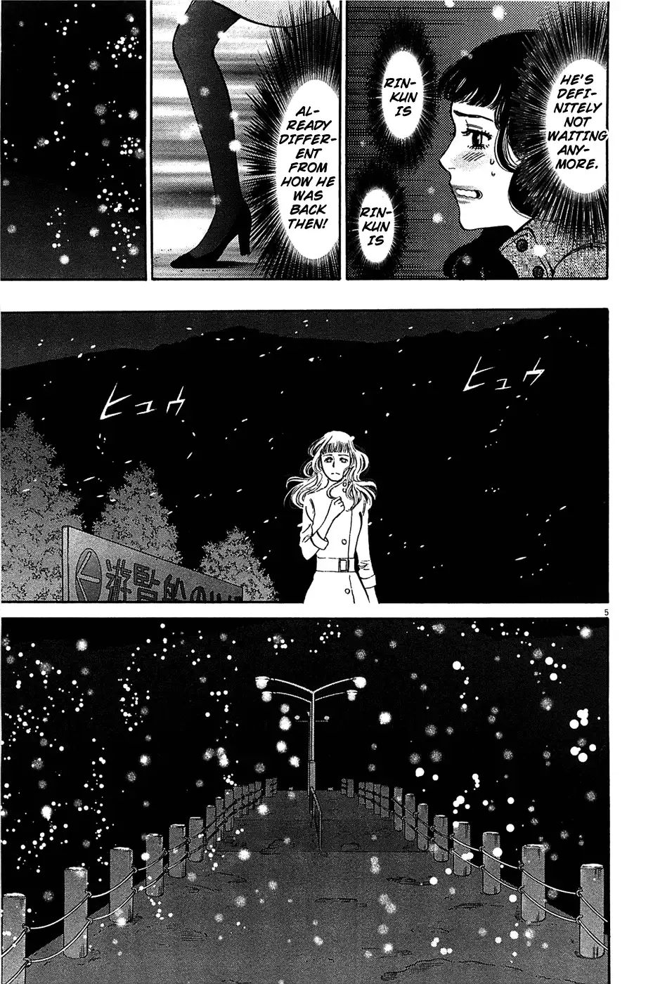 Kono S o, Mi yo! – Cupid no Itazura - Chapter 66 - picture 4