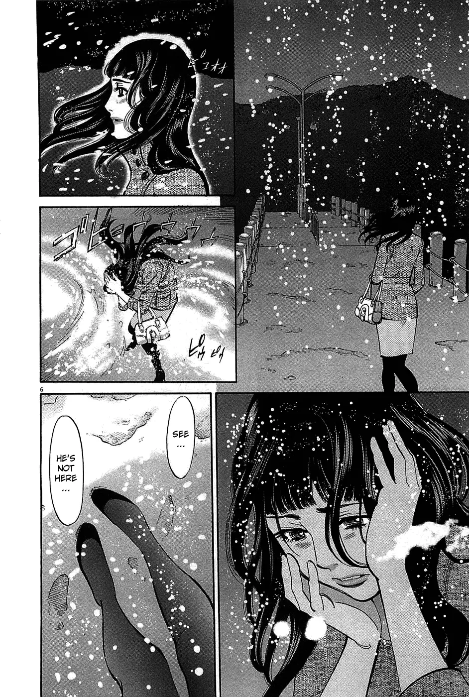 Kono S o, Mi yo! – Cupid no Itazura - Chapter 66 - picture 5