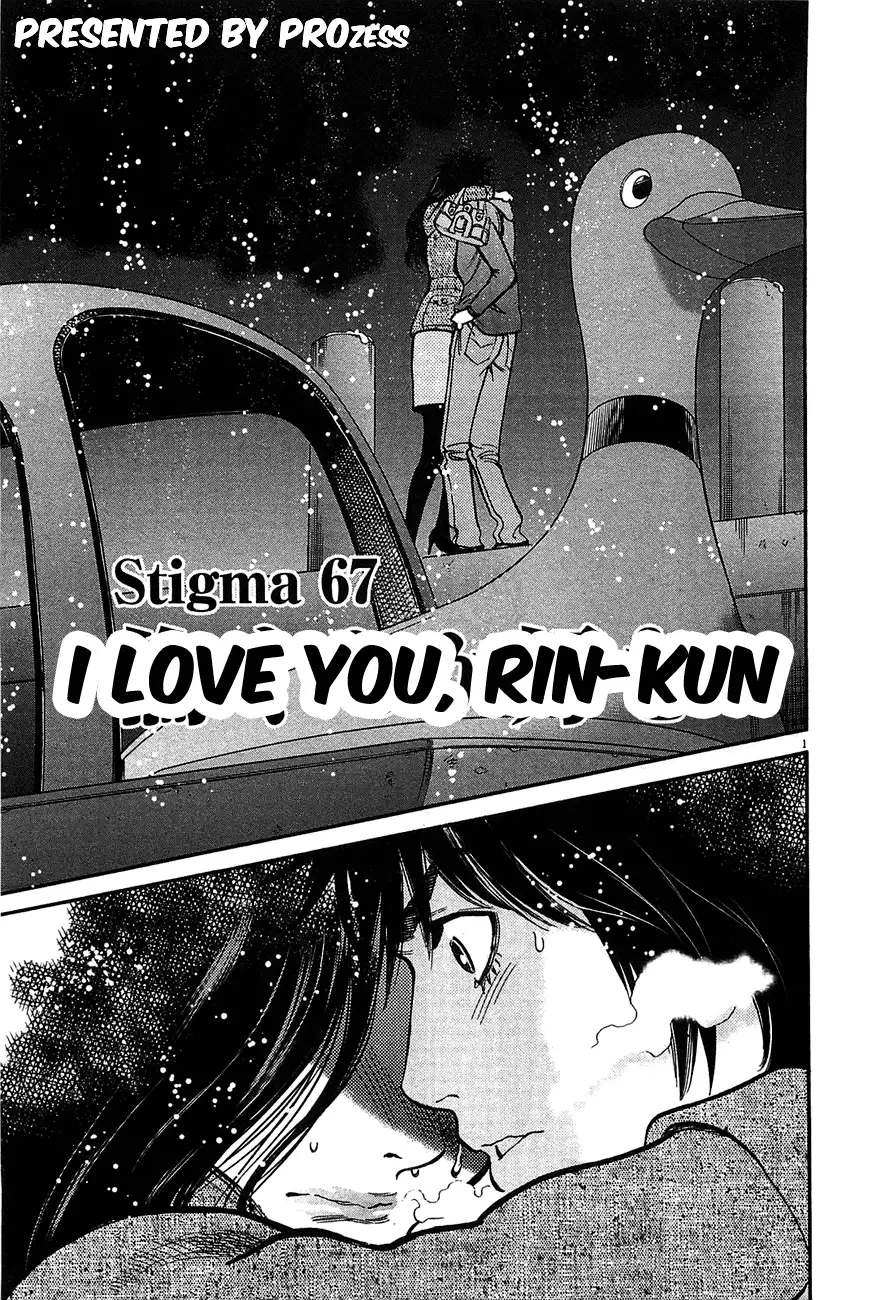 Kono S o, Mi yo! – Cupid no Itazura - Chapter 67 - picture 0