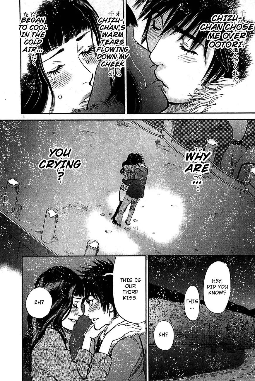 Kono S o, Mi yo! – Cupid no Itazura - Chapter 67 - picture 14