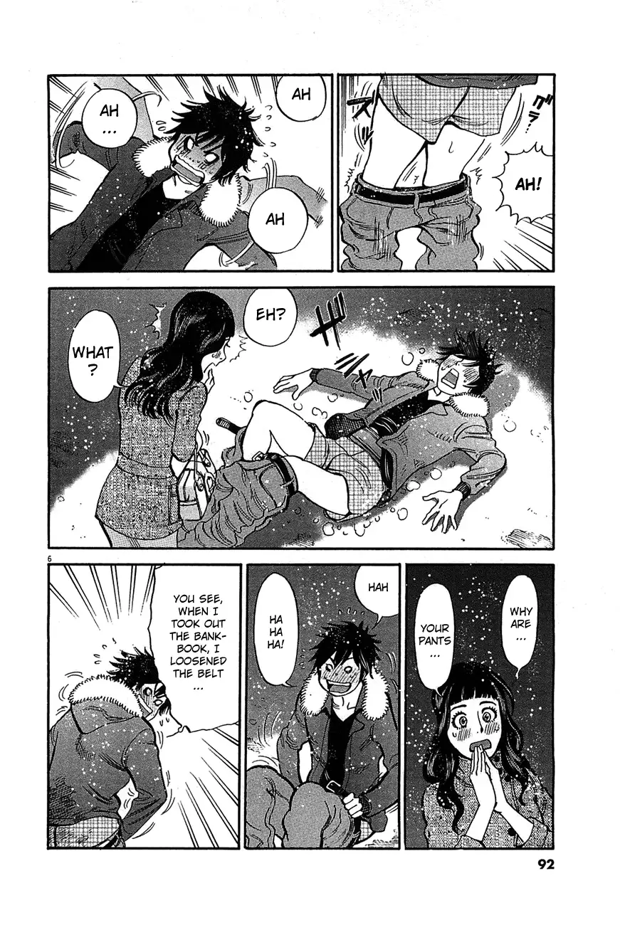 Kono S o, Mi yo! – Cupid no Itazura - Chapter 67 - picture 5