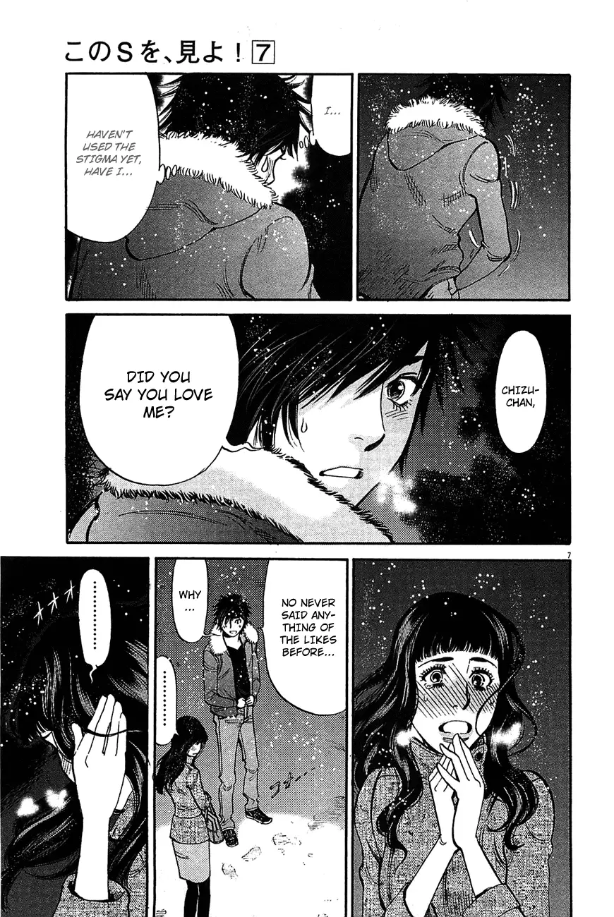 Kono S o, Mi yo! – Cupid no Itazura - Chapter 67 - picture 6