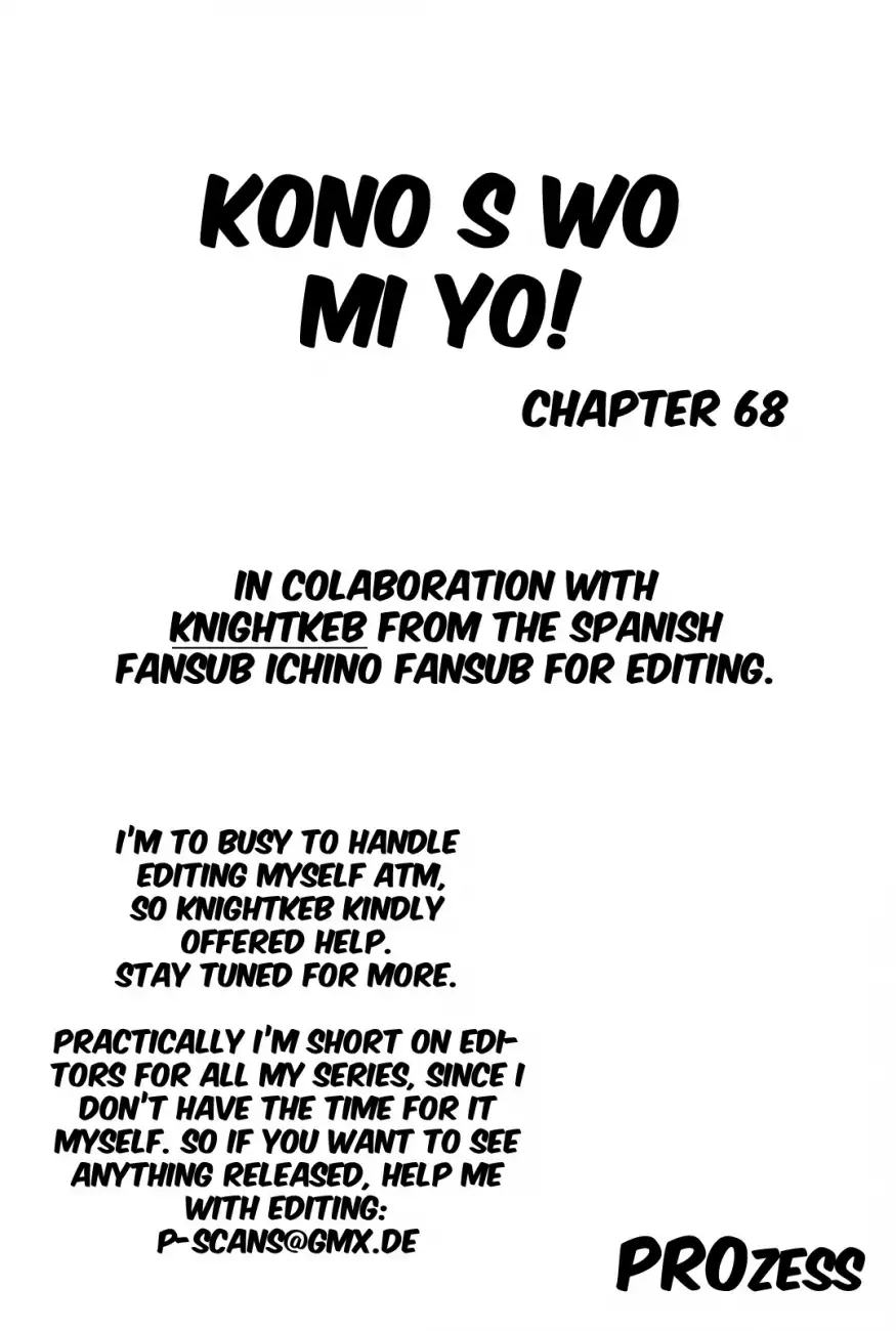 Kono S o, Mi yo! – Cupid no Itazura - Chapter 68 - picture 0