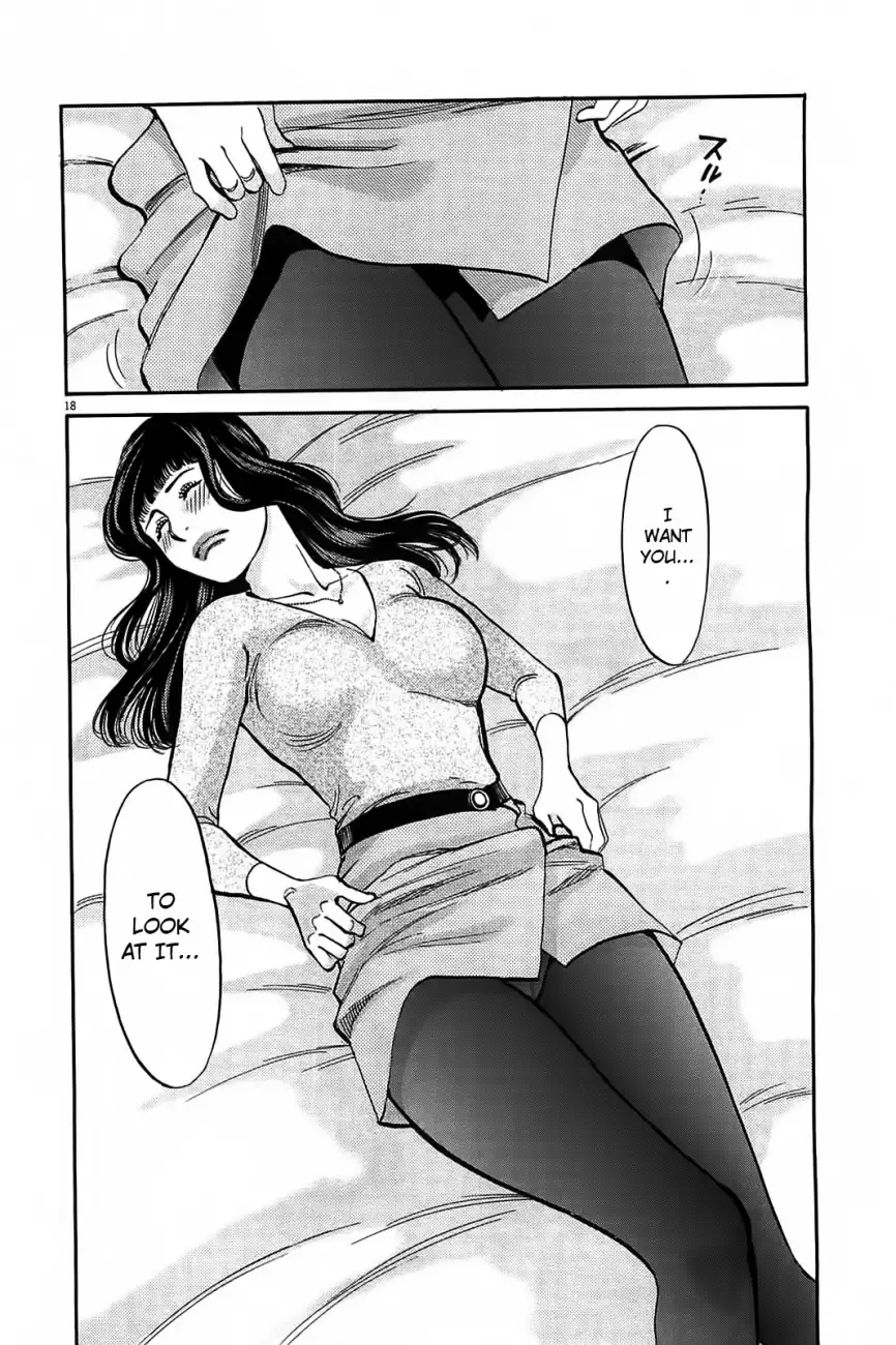 Kono S o, Mi yo! – Cupid no Itazura - Chapter 68 - picture 18