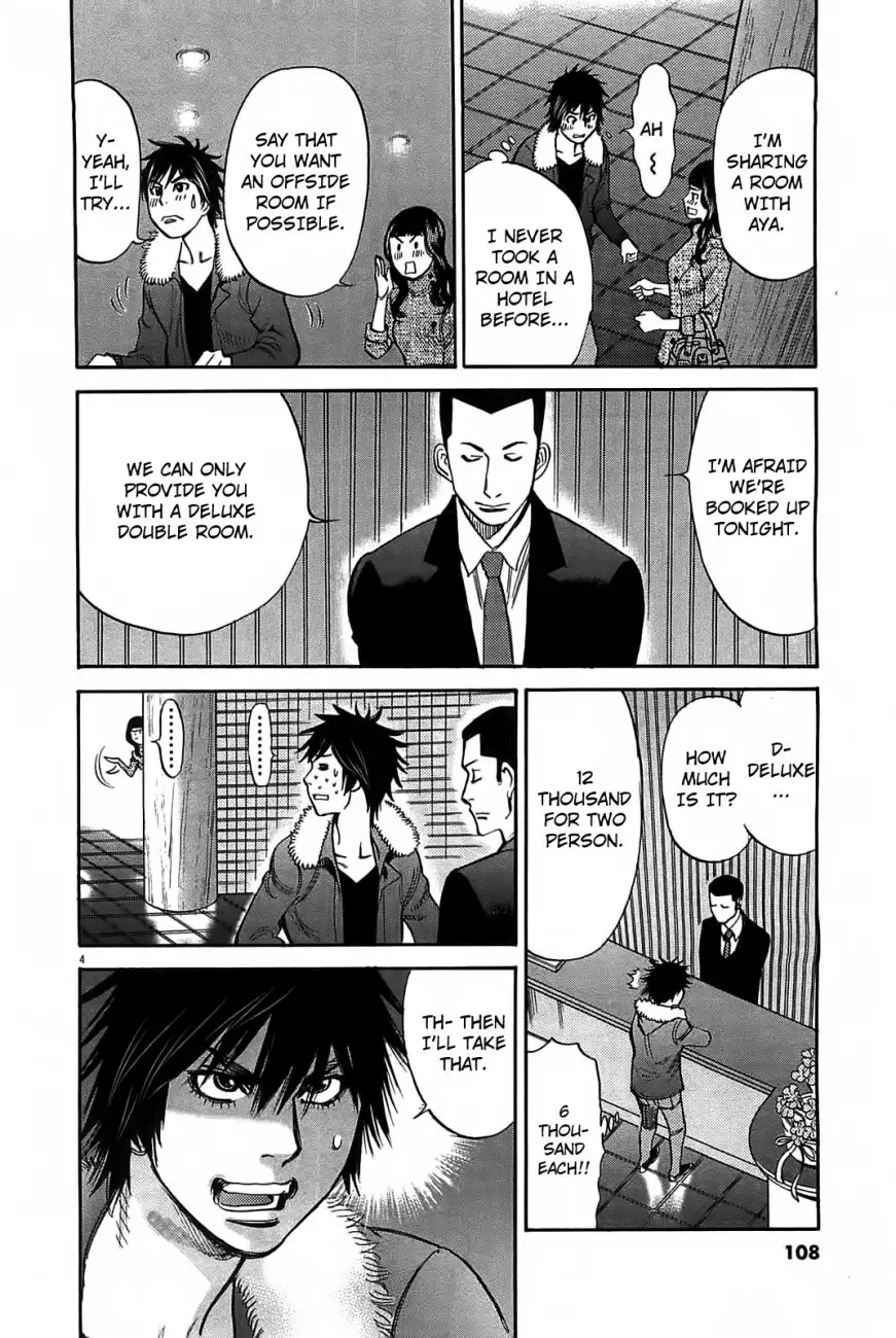 Kono S o, Mi yo! – Cupid no Itazura - Chapter 68 - picture 4