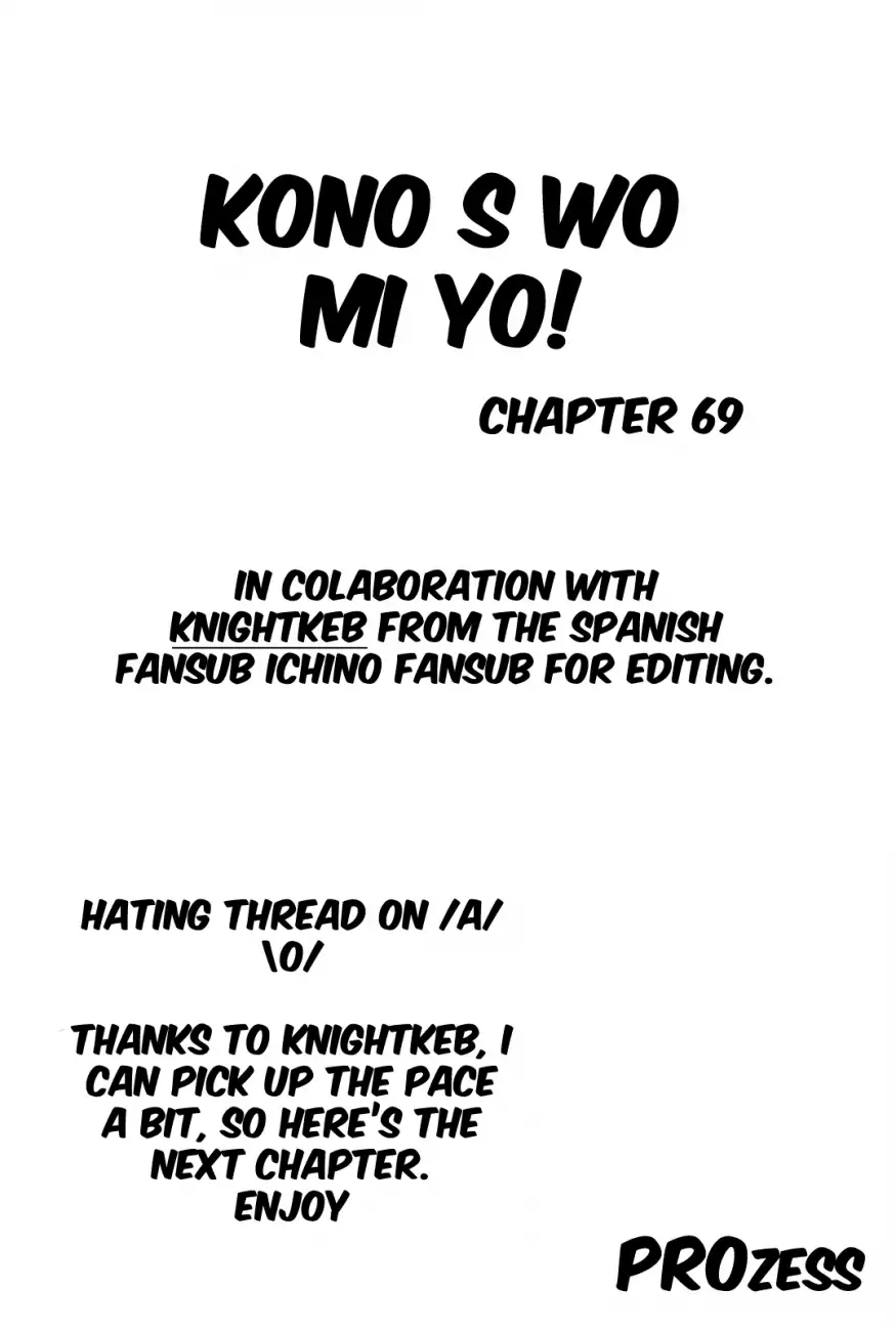 Kono S o, Mi yo! – Cupid no Itazura - Chapter 69 - picture 0