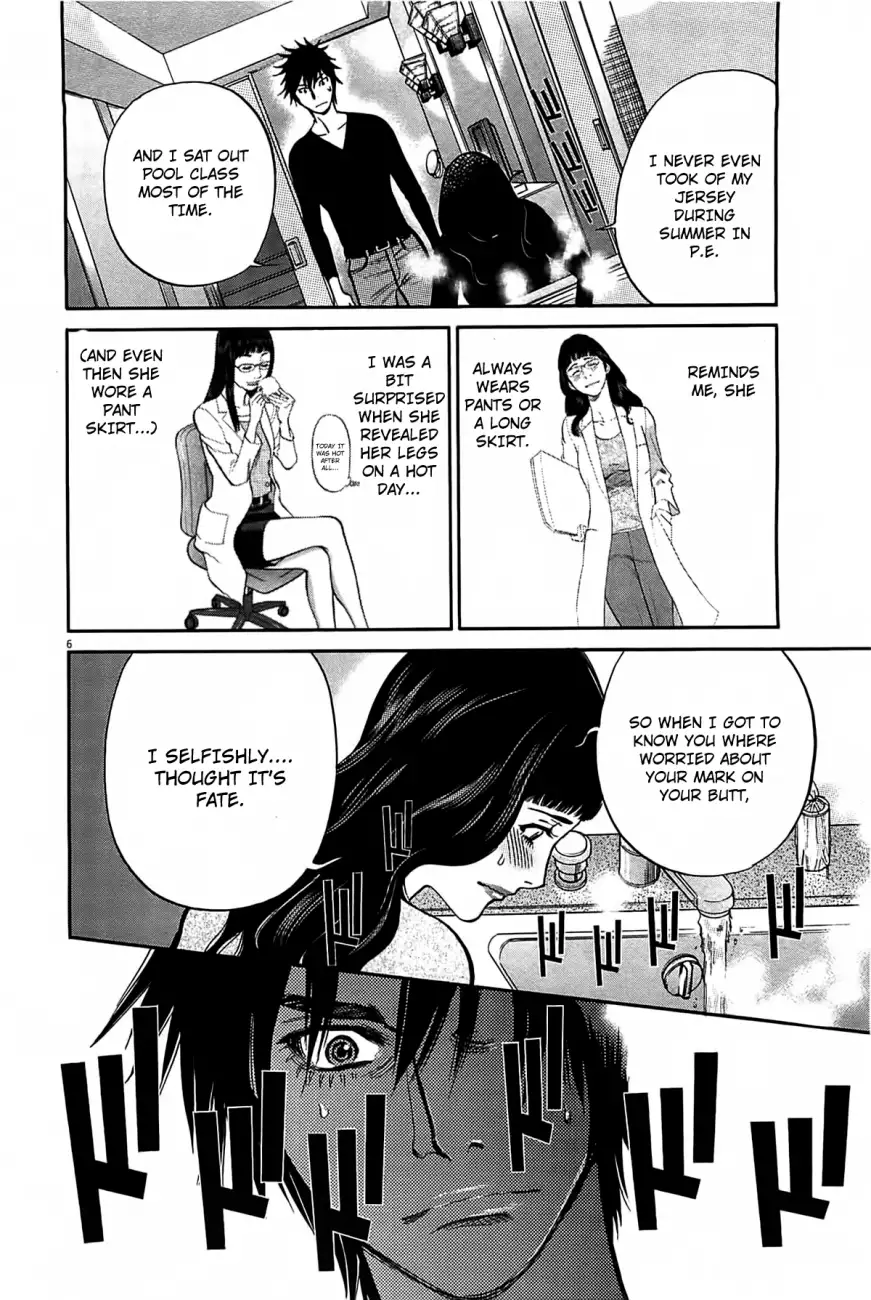 Kono S o, Mi yo! – Cupid no Itazura - Chapter 69 - picture 6