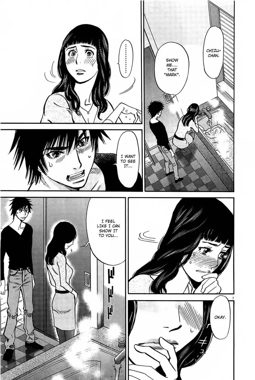 Kono S o, Mi yo! – Cupid no Itazura - Chapter 69 - picture 7